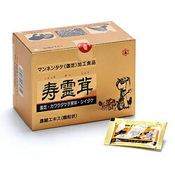 ☆送料・代引手数料サービス!!【日邦薬品】寿霊茸　500g ※お取り寄せ商品 ※お取り寄せ商品