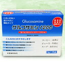 【HIKARI】グルコサミン酸1200　（3g×25袋入）※お取り寄せ商品