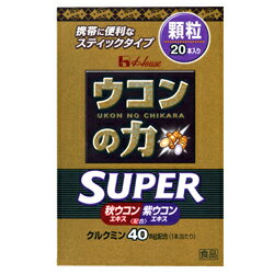 【毎日ポイント5倍＠大特価】【ハウス食品】ウコンの力顆粒スーパー（1．8g＊20袋）☆食料品 ※お取り寄せ商品