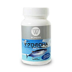 【緑応科学研究所】マグロのDHA　180粒※お取り寄せ商品