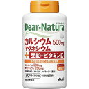 【3/10(水)P2→P5倍】【アサヒグループ食品】ディアナチュラ カルシウム・マグネシウム・亜鉛・ビタミンD 360粒 ※お取り寄せ商品【RCP】
