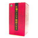 【毎日ポイント2倍】【湧永製薬】紅麹ニンニク醗酵エキス 42g(352mg×120粒)...の3個まとめ買いセット ※お取り寄せ商品【RCP】