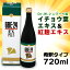 なんと!あの【アサヒグループ食品】GBE-24 EX プラス 720ml (希釈タイプ) が「この価格!?」イチョウ葉エキス+紅麹エキス!※お取り寄せ商品【RCP】