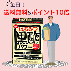 【毎日ポイント10倍★送料無料】【日本ルナ】はちみつ黒酢パワー　200ml×16本×2箱セット ★食品 ※お取り寄せ商品