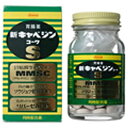 【興和新薬】新キャベジンコーワS　320錠【第2類医薬品】