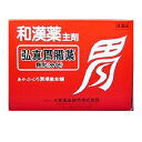 【第2類医薬品】【送料無料の4個セット】【毎日ポイ