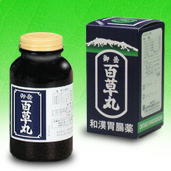 【毎日ポイント5倍＠大特価】【長野県製薬】御岳百草丸　4100粒【第2類医薬品】