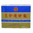 【第2類医薬品】【恵命堂】恵命我神散(ガジュツ)