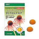 【佐藤製薬】サトウ　エヒナセア　70g※お取り寄せ商品