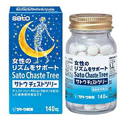 【毎日ポイント5倍★送料無料】【佐藤製薬】サトウ　チェストツリー　140粒※お取り寄せ商品