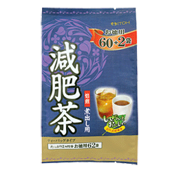 【井藤漢方製薬】徳用減肥茶 （3g＊62袋） ×2個セット※お取り寄せ商品