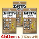 【第3類医薬品】【毎日ポイント2倍】【ゼリア新薬】コンドロイ...