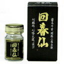 【第2類医薬品】【毎日ポイント2倍】【昭和化学】回