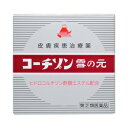 【第(2)類医薬品】【毎日ポイント2倍】【雪の元本