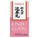 【第(2)類医薬品】【毎日ポイント2倍】【大草薬品