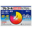 【第(2)類医薬品】【送料無料の5個セット】【毎日ポイント2倍】【第一三共ヘルスケア】プレコール 持続性カプセル 36カプセル(9日分)※お取り寄せになる場合もございます 【RCP】