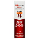 【第(2)類医薬品】【毎日ポイント2倍】【ジョンソ