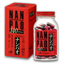 【第(2)類医薬品】【お得な2個セット】【毎日ポイ