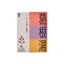 【第2類医薬品】【ツムラ】漢方葛根湯エキス顆粒A 24包 ※お取り寄せになる場合もございます 【RCP】【10P03Dec16】