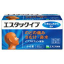 【第(2)類医薬品】【エスエス製薬】エスタックイブ 45錠【...