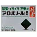 【第2類医薬品】【全薬工業】アロパノール顆粒 9包