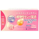 【第(2)類医薬品】【毎日ポイント2倍】【大和製薬