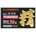 【第(2)類医薬品】【毎日ポイント2倍】【薬王製薬