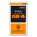 【第3類医薬品】【毎日ポイント2倍】【日水製薬】ニ