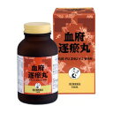 【第2類医薬品】【毎日ポイント2倍】【イスクラ産業