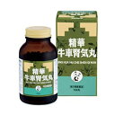 【第2類医薬品】【毎日ポイント2倍】【イスクラ産業
