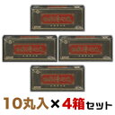 【第2類医薬品】【毎日ポイント2倍☆送料・代引き手