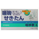 【第(2)類医薬品】【毎日ポイント2倍】【アスゲン