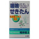 【第(2)類医薬品】【毎日ポイント2倍】【アスゲン