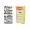 【第2類医薬品】【毎日ポイント2倍】【三和生薬】サンワ黄耆建...