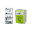 【第2類医薬品】【毎日ポイント2倍】【三和生薬】サンワ麻黄湯エキス細粒「分包」 15包 ※お取り寄せになる場合もございます 【RCP】