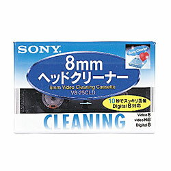 【毎日ポイント5倍＠大特価】【ソニー】Hi8/デジタル8/8ミリビデオ用ヘッドクリーニングカセット（乾式）V8-25CLD☆家電 ※お取り寄せ商品