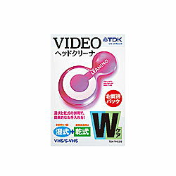 【毎日ポイント5倍＠大特価】【TDK】ビデオヘッドクリーナーWケア（湿式＆乾式）VHS/S-VHS用　TDK-THC2G☆家電 ※お取り寄せ商品