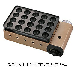 【毎日ポイント5倍★送料無料】【イワタニ】たこ焼器 炎たこ（えんたこ）CB-TK-A☆家電※お取り寄せ商品