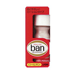 【ライオン】BAN ロールオン 30ml