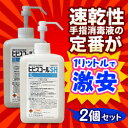 なんと！2個まとめ買いなら！あの速乾性手指消毒薬の定番「ヒビスコールSH （医薬部外品）」の大容量1リットルが、さらに割安・激安特価！※お取り寄せ商品