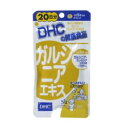 【DHC】ガルシニアエキス 20日分(100粒) ※お取り寄せ商品【KM】【RCP】【10P03Dec16】