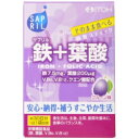 【井藤漢方製薬】サプリル鉄+葉酸 30包 ※お取り寄せ商品【RCP】【10P03Dec16】