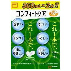 【エイエムオージャパン】コンフォ−ト　ケア　ツイン　360MLX2 ※お取り寄せ商品【RC…...:medistock:10129583