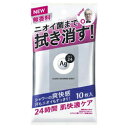 【資生堂】エージーデオ24 クリアシャワーシート Na (無香料) S 10枚入 ※お取り寄せ商品【RCP】【10P03Dec16】