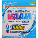 【明治】ヴァームウォーターパウダー 30袋入 ※お取り寄せ商品【RCP】【10P03Dec16】