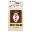 【リアル】純米洗顔石鹸 100g ※お取り寄せ商品【RCP】【10P03Dec16】