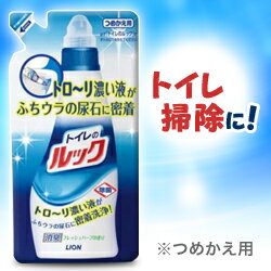 なんと！あの【ライオン】の「トイレのルック消臭EX（新）」の詰め替え用350mlが、数量限定☆激安特価！