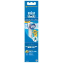 【クーポン配布中 11/29(火)まで】【P&G】ブラウン オーラルB パーフェクトクリーン ベーシック替ブラシ替えブラシ2本入り ※お取り寄せ商品【G】【RCP】
