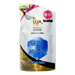 【ユニリーバ】ラックス(LUX)　スーパーリッチシャイン コンディショナー 詰替え用 700g ◆お取り寄せ商品【UNI】