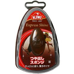 【KIWI】キィウイ　エクスプレスつや出しスポンジ 茶 ［保革剤］◆お取り寄せ商品【KW】